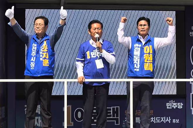 25일 오후 전북 전주 전북대 구정문 앞. 더불어민주당 정청래 대표가 이원택 전북도지사 후보, 조지훈 전주시장 후보와 함께 유세차에 올라 지지를 호소하고 있다. 송승민 기자