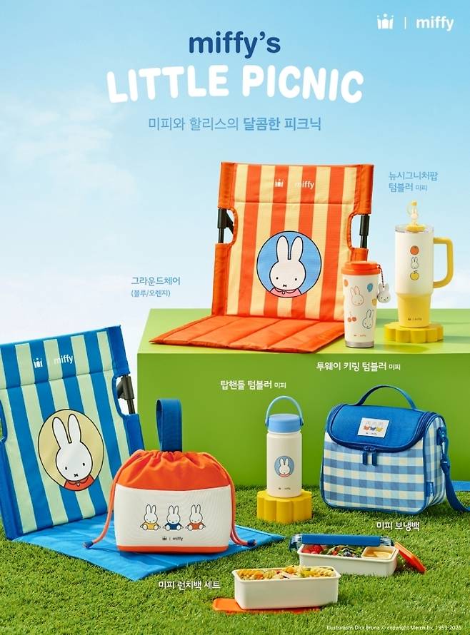 할리스 제공