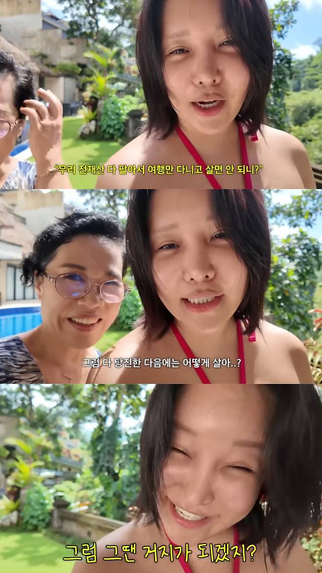 전재산으로 여행만 다니자고 제안한 친정엄마. 유튜브 채널 '랄랄ralral' 영상 캡처