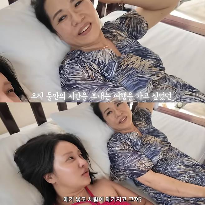 비로소 엄마의 마음을 조금은 이해하게 된 랄랄. 유튜브 채널 '랄랄ralral' 영상 캡처