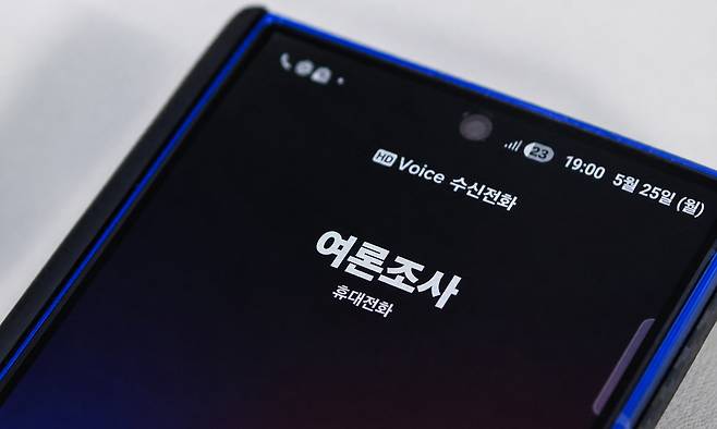여론조사 업체 관계자는 25일 세계일보와의 통화에서 “상대적으로 투표율이 낮은 지방선거 판세를 볼 때 응답률이 낮은 ARS 조사의 정확도가 높다는 주장이 있으나, 결국 조사에 참여한 응답자의 성향이 같기 때문에 결과엔 큰 차이가 없다”며 “다수의 전화면접조사 결과와 다른 자동응답전화조사 결과가 나온다면 보수 과표집돼 실제 여론을 제대로 반영하지 못했을 가능성이 크다”고 말했다. 위 사진은 기사 이해를 돕기 위해 AI(인공지능)를 활용해 생성한 가상의 이미지. Chat GPT 생성