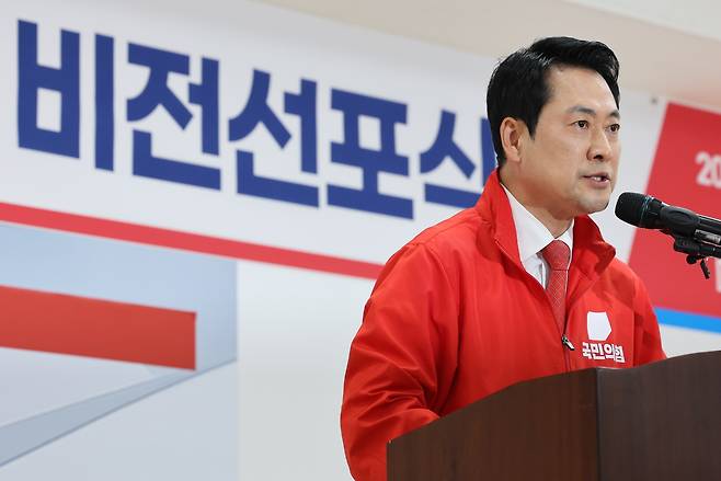 국민의힘 장동혁 상임선거대책위원장이 25일 국민의힘 대구시당에서 열린 ‘대구·경북 공동 비전 선포식’에서 인사말을 하고 있다. 연합뉴스