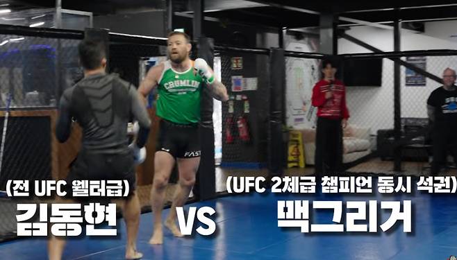 김동현(왼쪽)과 스파링을 진행한 코너 맥그리거. /사진=매미킴 유튜브 갈무리