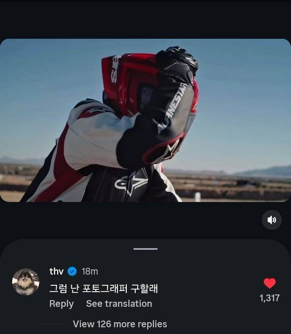 사진 정국 인스타그램 캡처