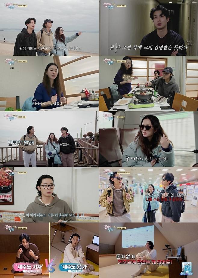 ‘꽃보다 청춘’. 사진| tvN
