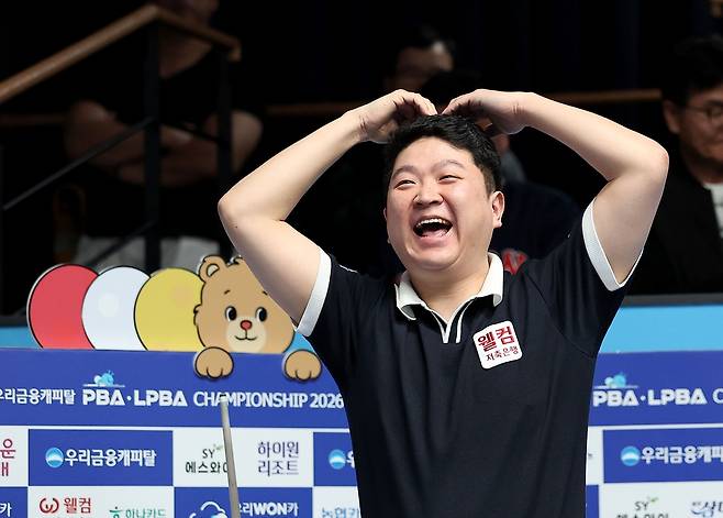 조건휘의 아내를 향한 하트 세리머니 [PBA 제공. 재판매 및 DB 금지]