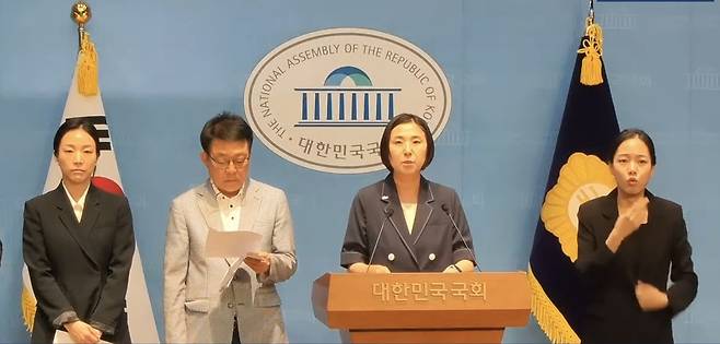 당찬캠프 관계자들과 육은아 인천 남동구의원이 26일 국회 소통관에서 '국민의힘 기초의원 성폭력 사건 방조 및 2차 가해 규탄' 기자회견을 열었다.<국회 기자회견 생중계 갈무리>