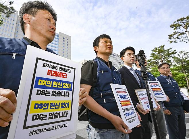 26일 수원시 영통구 수원법원 앞에서 삼성전자 노동조합 동행 집행부가 노사 임금협상 잠정합의안 찬반 투표 중지 등 가처분 신청서를 제출하기 전 취재진의 질문에 답하고 있다. 김태완 기자 lift@kihoilbo.co.kr