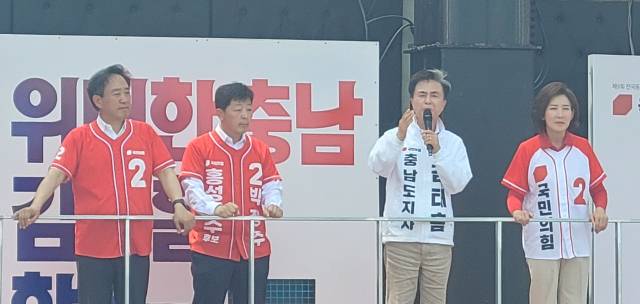 김태흠 국민의힘 충남도지사 후보가 26일 홍성을 찾아 나경원·강승규 국회의원, 박정주 홍성군수 후보를 비롯한 광역·기초의원 후보들과 함께 합동 유세를 펼치며 총력 지원을 호소하고 있다. 사진=조길상 기자
