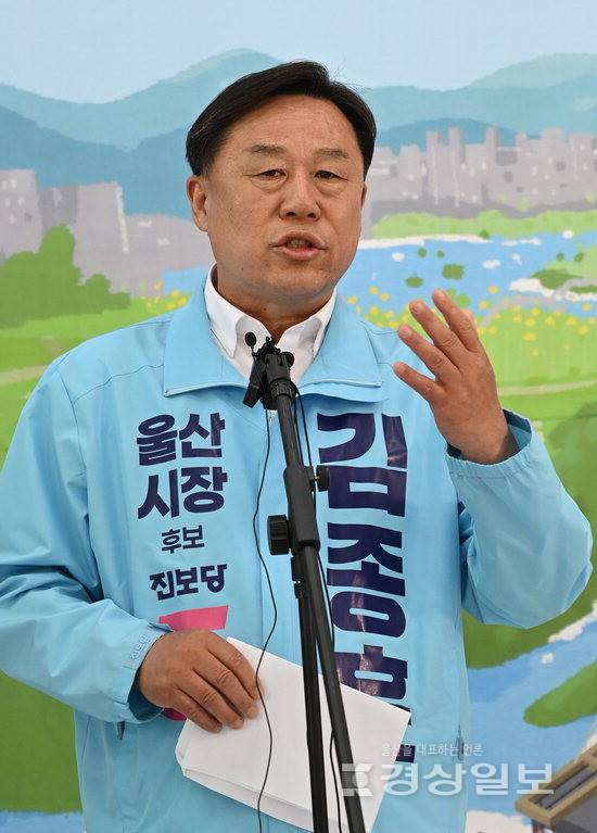 ▲ 김종훈 진보당 울산시장 후보가 25일 기자회견을 열고 김상욱 더불어민주당 시장후보측의 일방적인 단일화 경선 중단은 있을 수 없는 일이라며 분노하고 있다. 김동수기자 dskim@ksilbo.co.kr