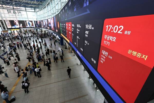 6일 서울 서대문구 서소문 고가차도 붕괴 사고로 인해 서울역 열차 출발 안내 현황판에 중단된 열차 정보가 표시되고 있다. 연합뉴스