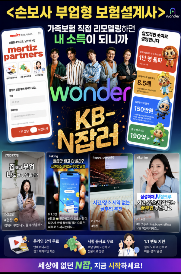 [출처= 각 사 제공]