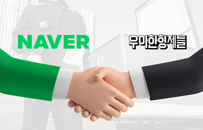 그래픽=이찬희 기자