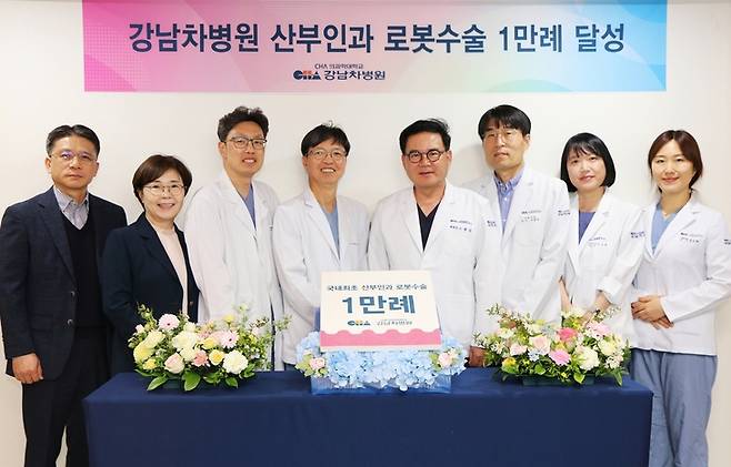 ▲(왼쪽부터) 조천희 행정관리실장, 김순애 간호국장, 정용욱 산부인과 수석과장, 성석주 로봇수술센터장, 노동영 원장, 이경진 진료부장, 산부인과 이수윤 교수, 심소현 교수