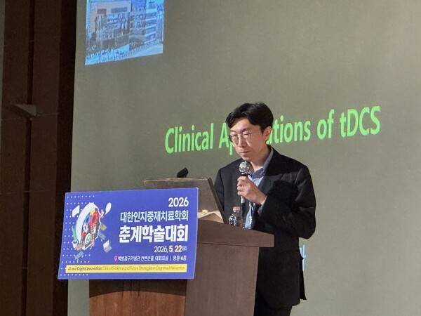경두개직류자극(tDCS)의 임상 적용 가능성과 실제 연구데이터에 대해 발표하는&nbsp;양영순 순천향의대 신경과 교수 / 디멘시아뉴스