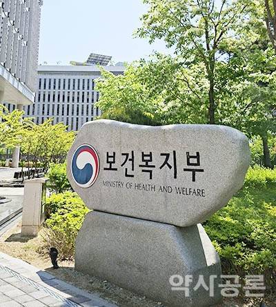 ⓒ 약사공론 DB