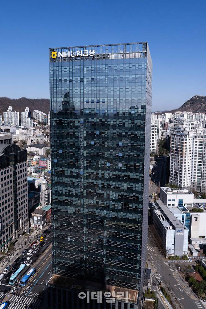 농협금융 사옥. (사진=농협금융)