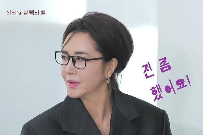 출처:채널 'BLACKLABEL: 하이엔드메이크오버쇼'