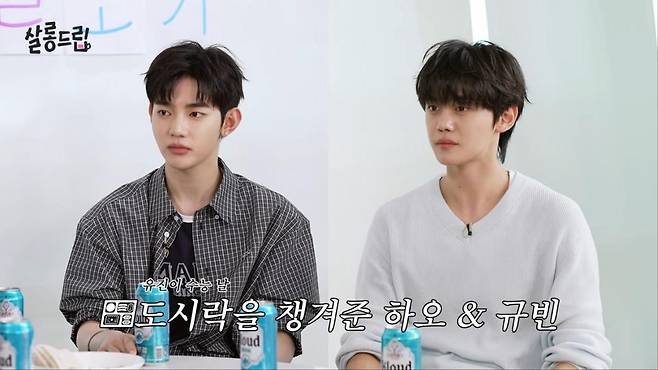 출처:'살롱드립' 화면 캡처
