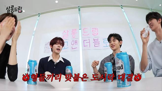 출처:'살롱드립' 화면 캡처