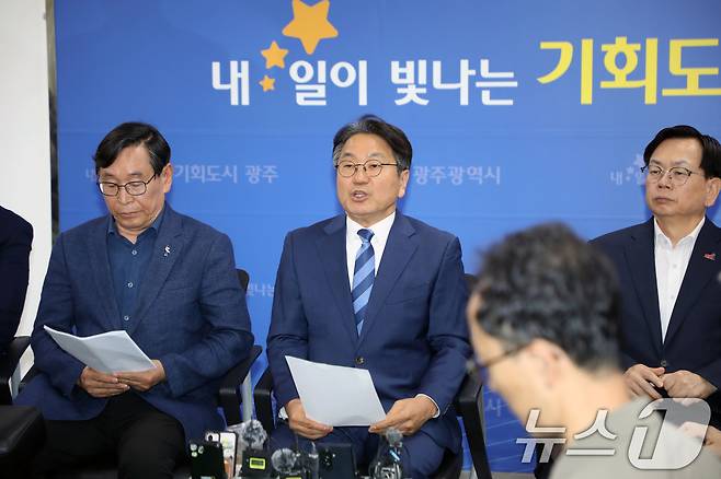 강기정 광주시장이 26일 광주시청 기자실에서 브리핑을 열고 스타벅스 코리아의 '탱크데이' 논란과 관련한 입장을 밝히고 있다. 2026.5.26 ⓒ 뉴스1 이수민 기자