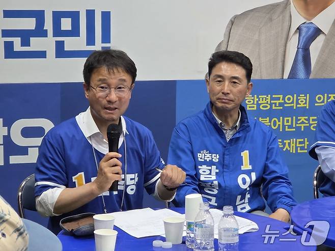한병도 더불어민주당 공동상임선거대책위원장(왼쪽)이 26일 오후 전남 함평군에서 함평군수 후보와 연석회의를 하고 있다. 2026.5.26/뉴스1 ⓒ 뉴스1 장시온 기자