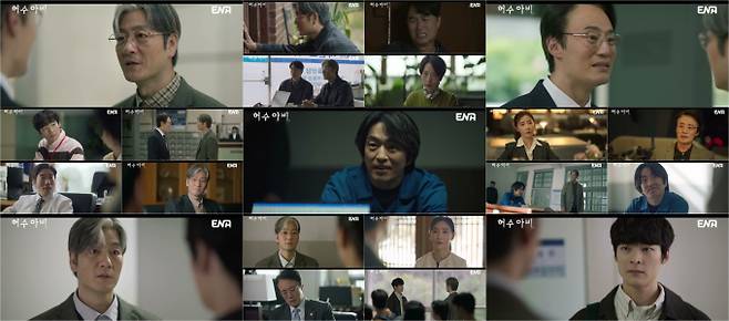 '허수아비' 최종회