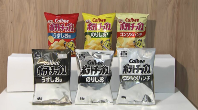 일본 대표 제과기업 카루비(Calbee)는 감자 스낵 등 주력상품 14개의 포장 인쇄용 잉크 부족을 우려해 5월말부터 컬러에서 흑백으로 포장지 색상을 전환해 출시한다고 밝힌 바 있다. 이는 이란 전쟁과 중동발 에너지 공급불안 장기화 속 나프타 공급 부족에 따른 문제로 거론된다. [카루비 사 제공 일본언론 보도사진]