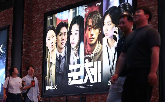 25일 서울시내 한 영화관에 영화 '군체' 홍보물이 게시돼 있다. 영화진흥위원회 영화관입장권 통합전산망 집계결과 전날까지 누적 관람객 149만명을 모은 영화 ‘군체’는 개봉 4일 만에 100만 관객을 넘겨 2026년 개봉작 중 최단 시간 기록을 세우며 인기를 이어가고 있다. 뉴시스화상