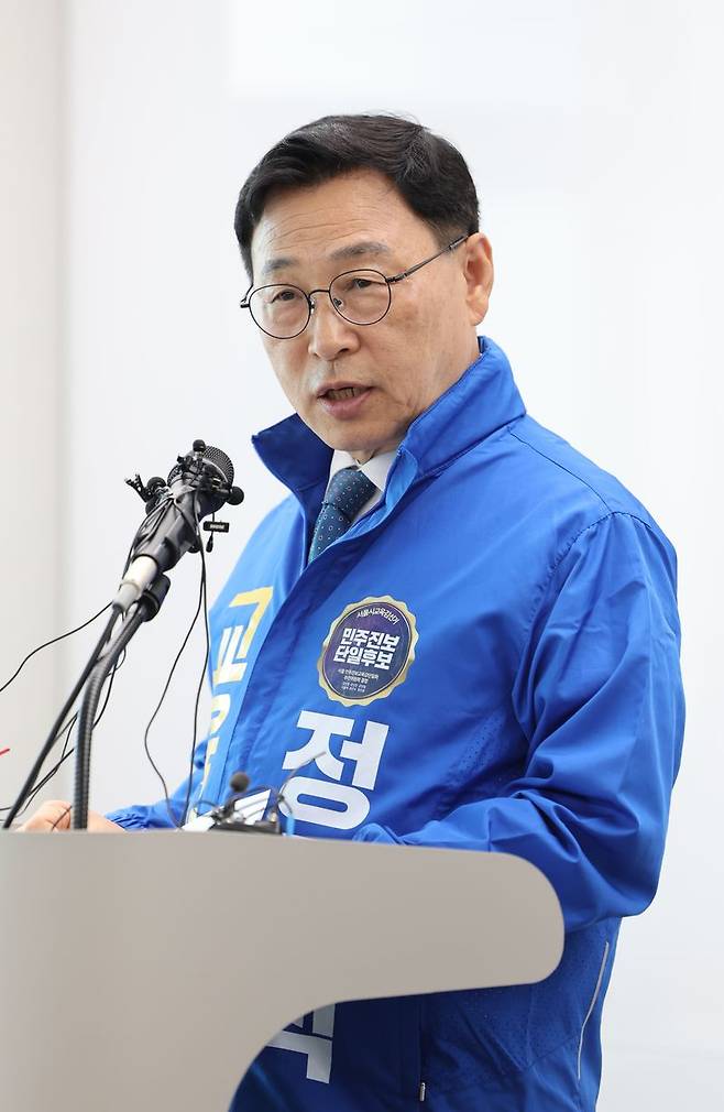 정근식 서울시교육감 후보가 26일 서울 용산구 서울시교육청에서 공약 발표를 하고 있다. 서울시교육청 제공