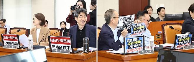 국회 행정안전위원회 소속 여야 의원들이 26일 오전 서울 여의도 국회에서 열린 GTX 삼성역 철근 누락 관련 현안질의에서 정원오 더불어민주당 서울시장 후보와 오세훈 국민의힘 서울시장 후보를 비난하는 내용의 피켓을 노트북에 부착한 채 언쟁을 하고 있다. 뉴시스