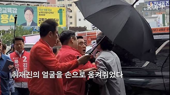 지방선거를 앞두고 정치인들이 자신에 대한 비판·검증 보도를 하고 있는 기자들을 향해 고소, 폭력 행위 등 압박 시도를 하고 있다. 사진은 뉴스타파 <김두겸 울산시장 후보, 유세 현장서 뉴스타파 취재진 폭행> 보도.