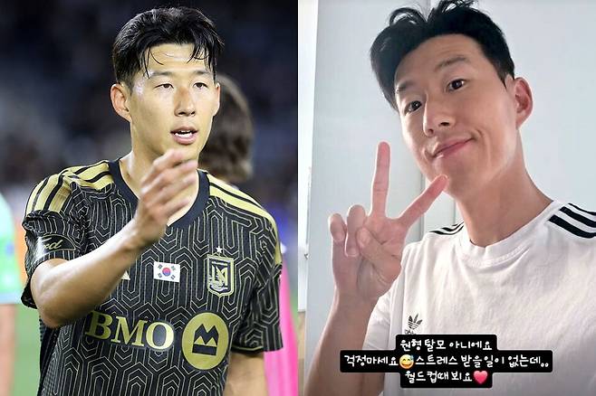 사진=AFP/손흥민 SNS