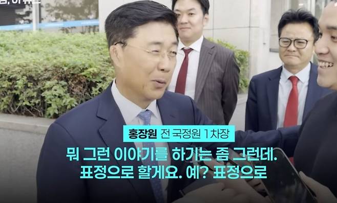 JTBC 뉴스 화면 캡처
