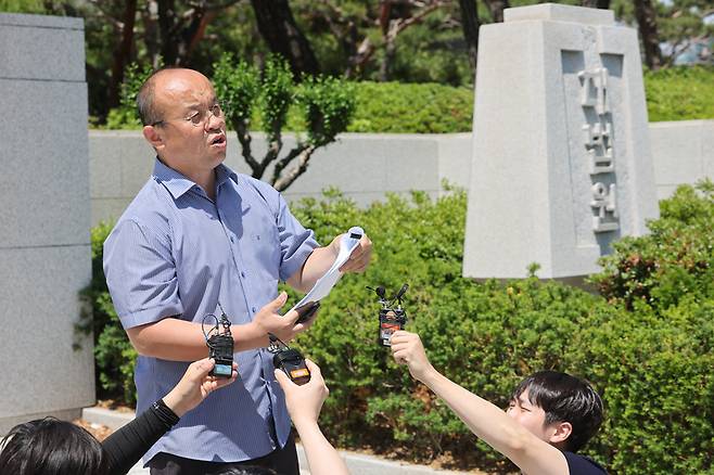 대법원 앞 대한민국 주주운동본부 기자회견 / 사진=연합뉴스