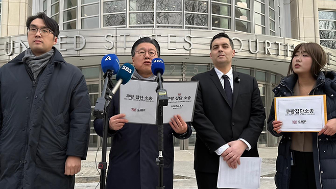 김국일 대륜 대표(왼쪽 두 번째)가 지난 2월 미국 뉴욕동부연방법원 청사 앞에서 쿠팡 피해자 집단소송과 관련해 기자회견을 진행하고 있다. [연합뉴스]