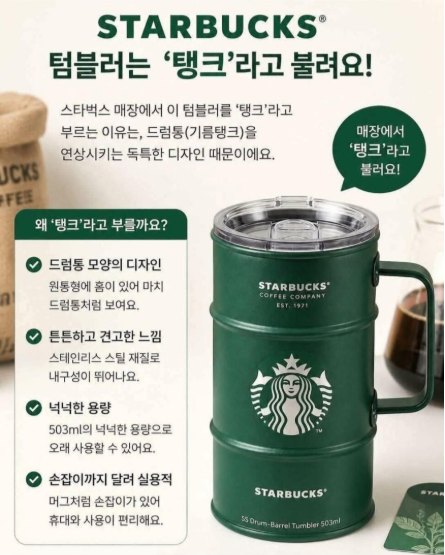 박수영 국민의힘 의원이 자신의 SNS에 올렸다가 삭제한 이미지 [온라인 커뮤니티]