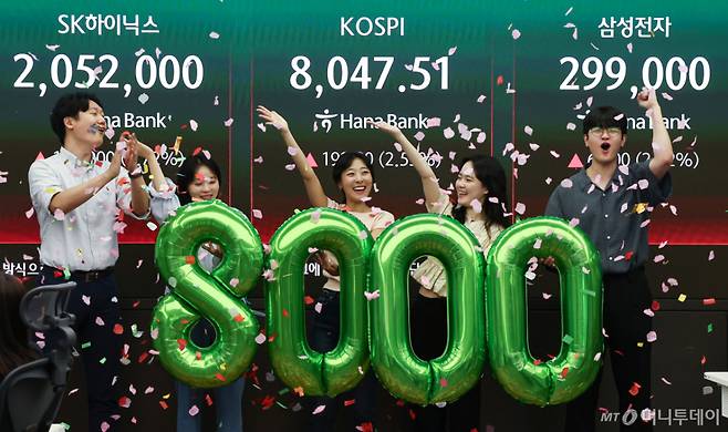 (서울=뉴스1) 김도우 기자 = 코스피 지수가 종가 기준 최초로 8,000대를 기록한 26일 오후 서울 중구 하나은행 본점 딜링룸에서 직원들이 축하 세레머니를 하고 있다. 이날 코스피는 전 거래일보다 99.80포인트(2.55%) 오른 8047.51, 코스닥 지수는 전 거래일보다 11.39포인트(0.98%) 상승한 1172.52에 거래를 마쳤다. 2026.5.26/뉴스1 Copyright (C) 뉴스1. All rights reserved. 무단 전재 및 재배포, AI학습 이용 금지. /사진=(서울=뉴스1) 김도우 기자