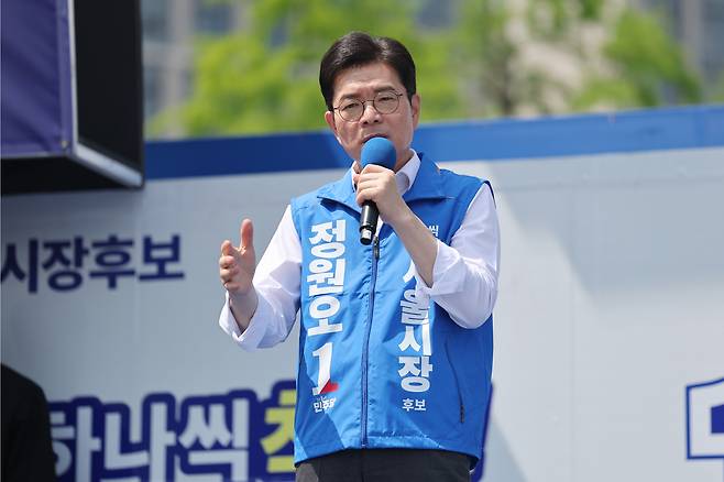 더불어민주당 정원오 서울시장 후보가 25일 서울 강서구 마곡나루역 앞에서 유세를 하고 있다. <연합뉴스>
