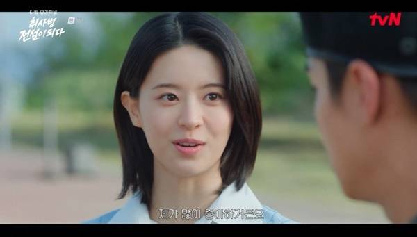 tvN ‘취사병 전설이 되다’ 캡처