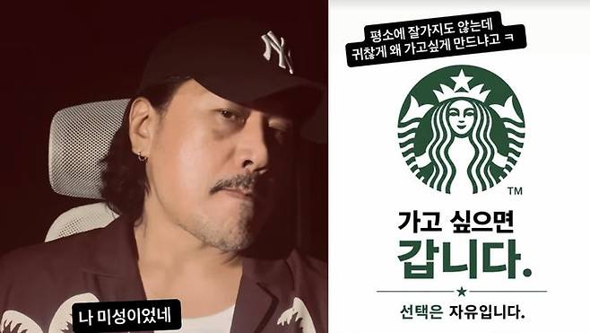 [서울=뉴시스]JK김동욱(사진=SNS 캡처) 2026.05.26.  *재판매 및 DB 금지