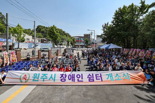 [원주=뉴시스] 옛 태장1동 행정복지센터를 새 단장한 장애인쉼터. (사진=원주시 제공) 2026.05.26. photo@newsis.com  *재판매 및 DB 금지