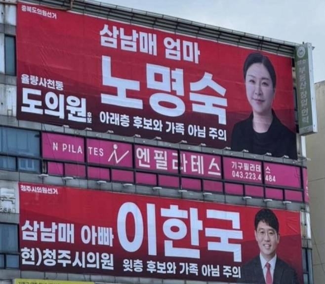 온라인커뮤니티 캡처