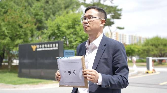 광주경찰청에 고발장 내는 김대중 전남광주 교육감 후보 측 관계자. 김 후보 측 제공
