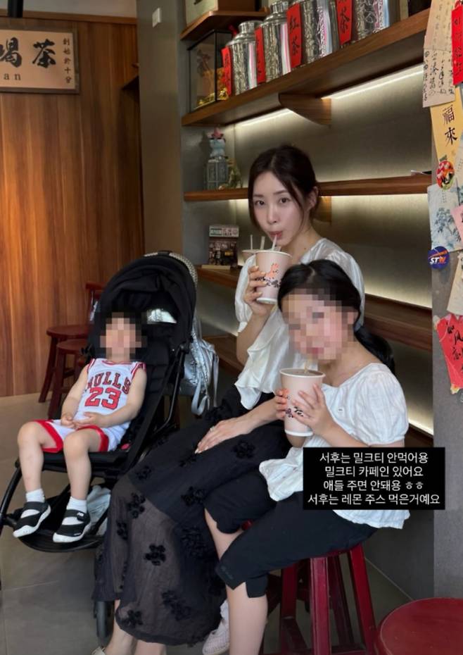 최희 SNS