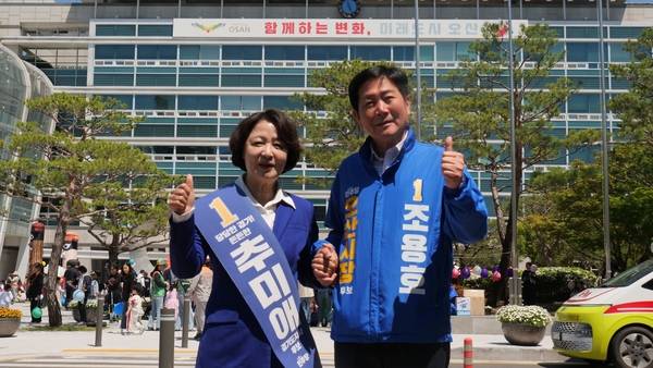 조용호 더불어민주당 오산시장 후보와 추미애 민주당 경기도지사 후보가 함께 선거유세를 하고 있다. /조용호 후보 캠프 제공