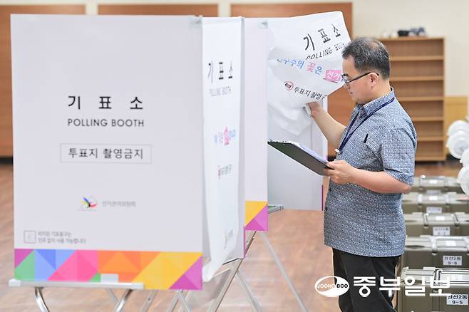 경기도선거관리위원회 관계자들이 사전투표 모의시험을 하고 있다. 중부포토DB