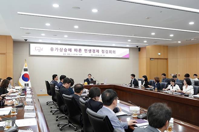27일 시청 3층 산성누리에서 임종철 부시장 주재로 유가 상승에 따른 민생경제 점검회의가 열리고 있다.