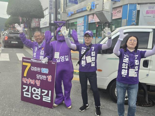 단양 거리에 등장한 보라돌이의 절박한 유세 모습. 선거 캠프 제공