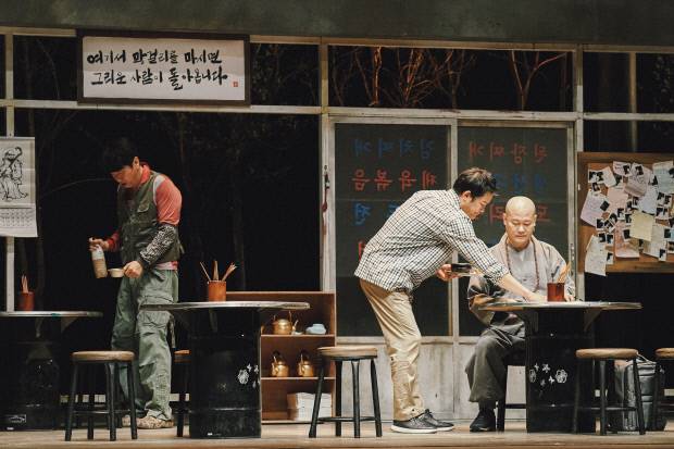 연극 ‘돌아온다’의 한 장면.<ACC재단 제공>